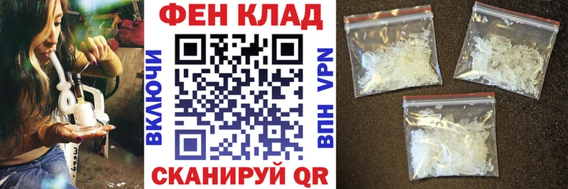 купить закладку  Чердынь  нарко площадка какой сайт  Amphetamine 97% 