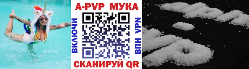 закладка  blacksprut зеркало  Альфа ПВП крисы CK  Чердынь 