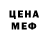 Метадон кристалл Alexander Eirich