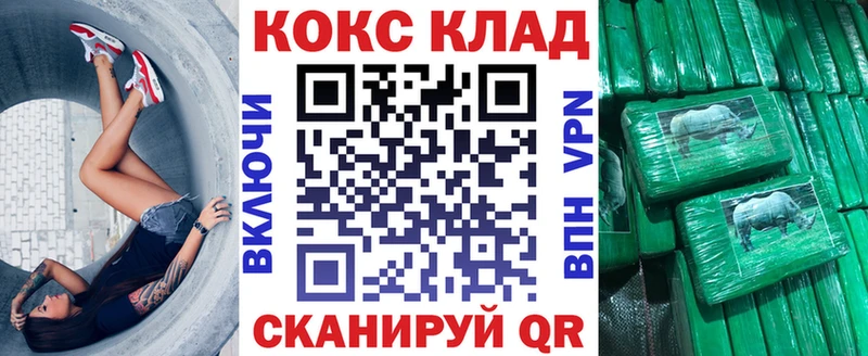 КОКАИН Перу Чердынь
