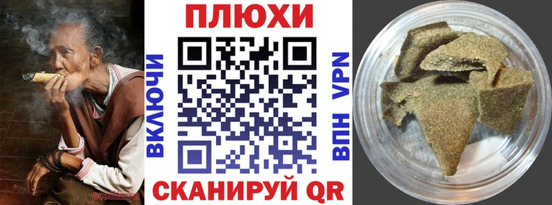 ГАШ Cannabis  купить  цена  Чердынь 