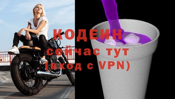 мяу мяу кристалл Надым