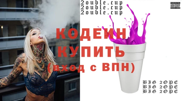мяу мяу кристалл Надым