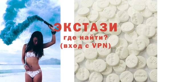 марки lsd Навашино