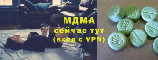 мяу мяу кристалл Надым