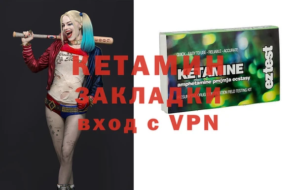 марки lsd Навашино