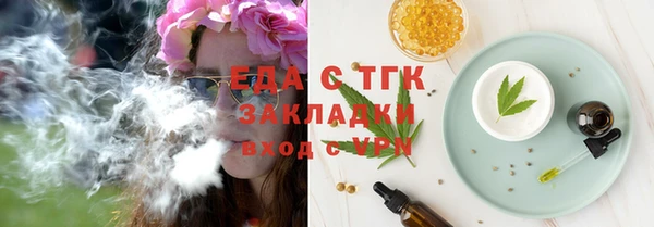 марки lsd Навашино