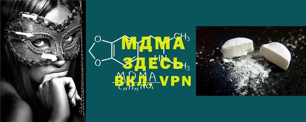 марки lsd Навашино