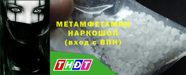 мяу мяу кристалл Надым