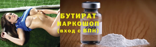 марки lsd Навашино