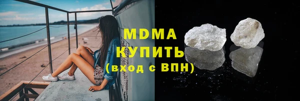 марки lsd Навашино