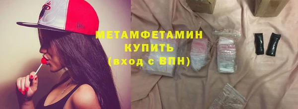 марки lsd Навашино