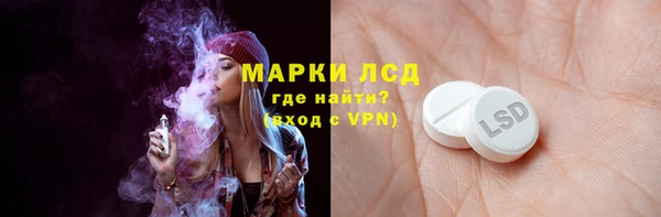 марки lsd Навашино