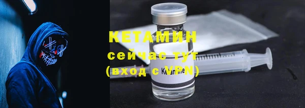 мяу мяу кристалл Надым