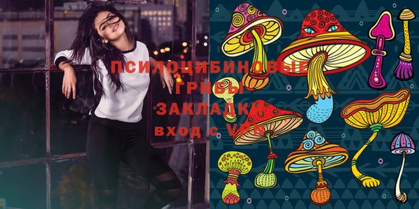 марки lsd Навашино
