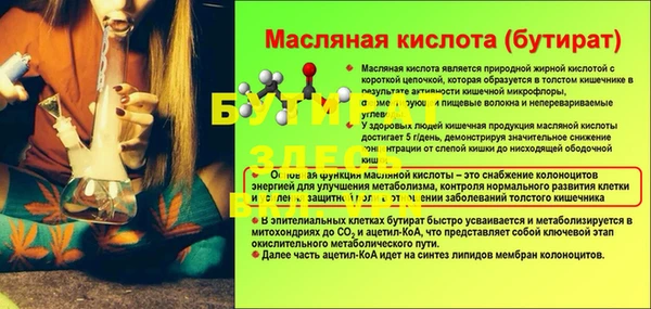 таблы Наволоки