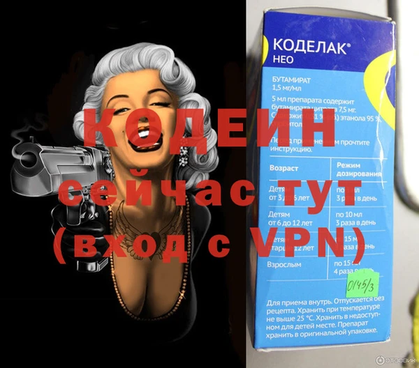марки lsd Навашино