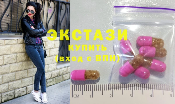 мяу мяу кристалл Надым