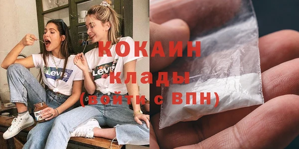 мяу мяу кристалл Надым