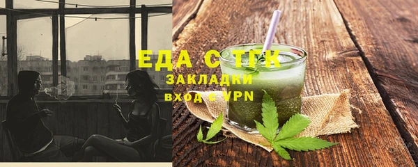 мяу мяу кристалл Надым