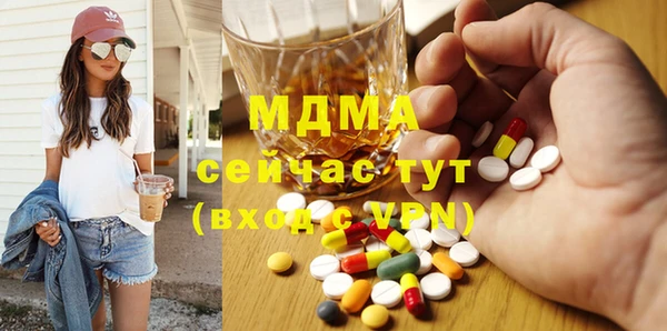 мяу мяу кристалл Надым