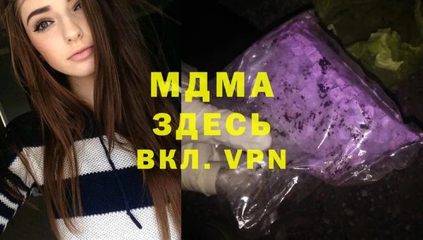 таблы Наволоки