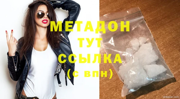 мяу мяу кристалл Надым