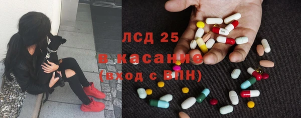 мяу мяу кристалл Надым