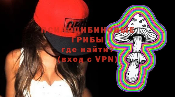 мяу мяу кристалл Надым