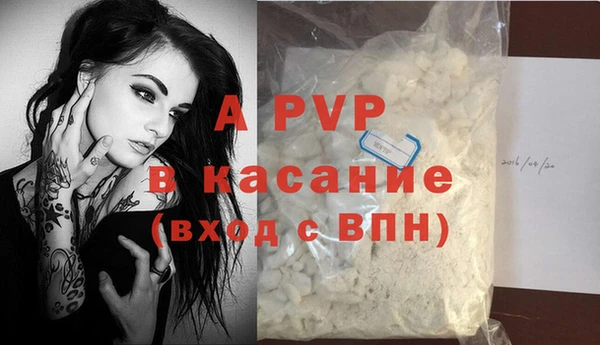 мяу мяу кристалл Надым