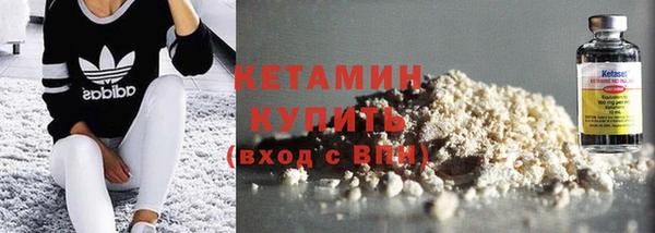 мяу мяу кристалл Надым