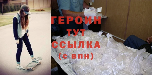 марки lsd Навашино