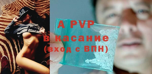 мяу мяу кристалл Надым