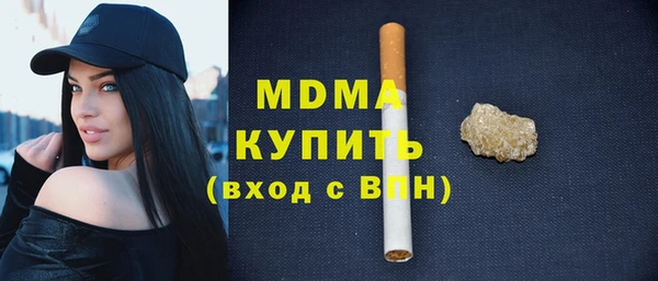 мяу мяу кристалл Надым