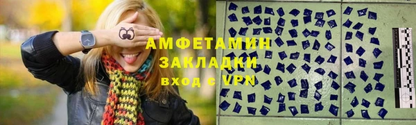 марки lsd Навашино