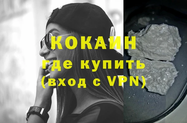 таблы Наволоки