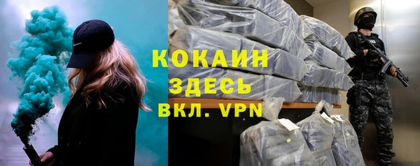 марки lsd Навашино