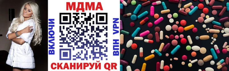 МДМА Molly Чердынь