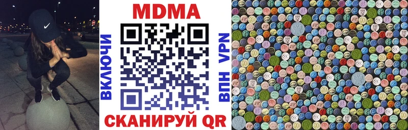 МДМА VHQ  Чердынь 