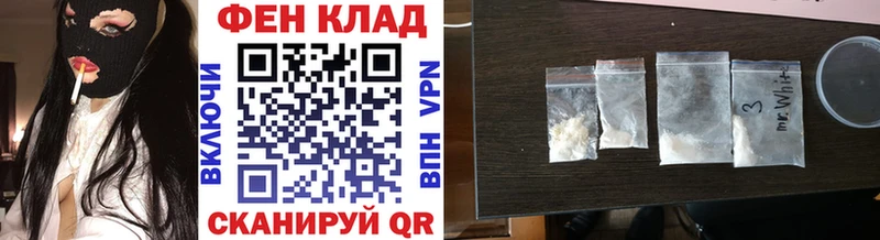 МЕТАМФЕТАМИН витя  наркотики  Чердынь 