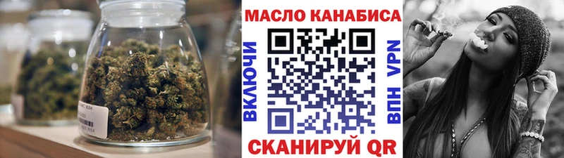 ТГК гашишное масло  купить наркотики сайты  omg зеркало  Чердынь 
